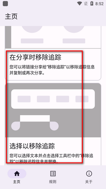 ȡٷappװv1.0.4 °