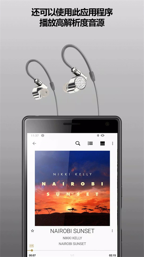 Music Center v7.5.1