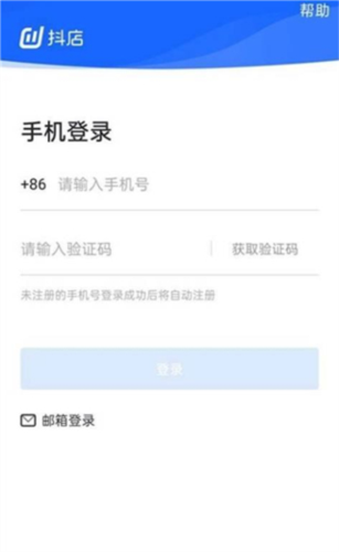 app8