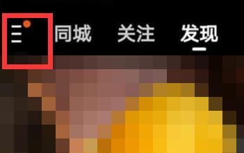 快手极速版2026年最新版本