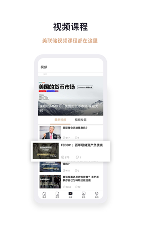 智堡app v3.1.3