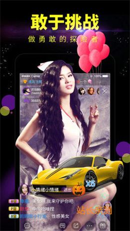 秋葵直播官方版截图1