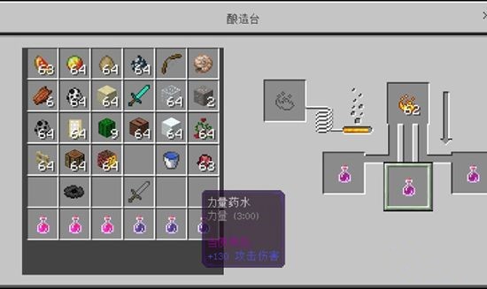 我的世界0.14旧版
