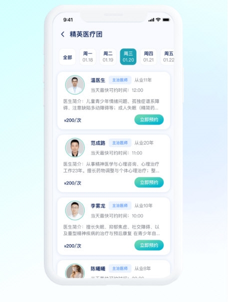 观心实验室3