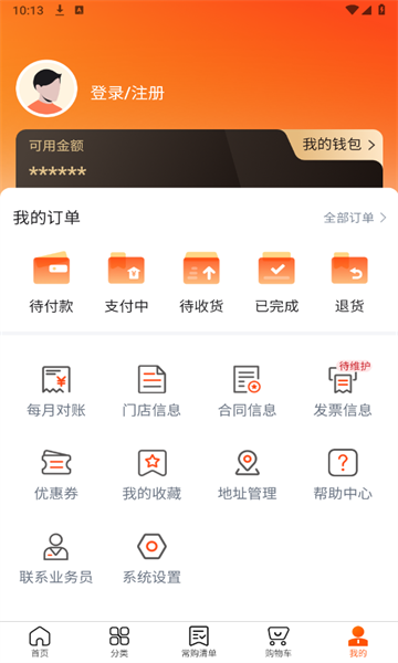 汤面道 v1.4.016安卓版下载