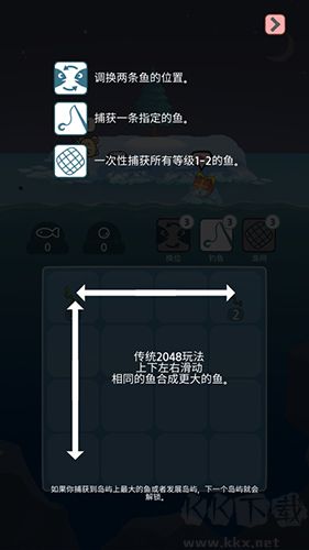企鹅岛难题手游最新版v1.1.8安卓版 