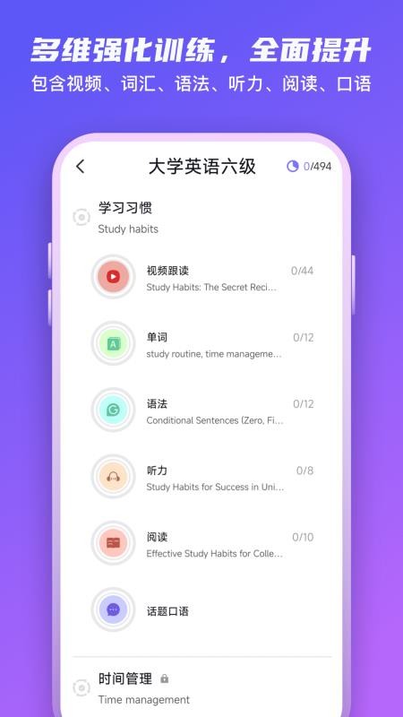 Yita倚塔英语