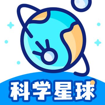 科学星球HD下载 v3.1.1.0