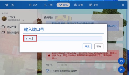 pcl2启动器11