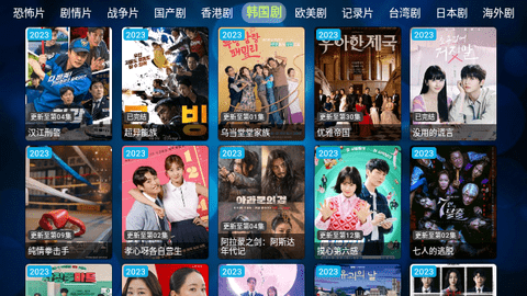 夜光猫无限制版