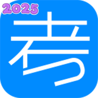 考试在线刷题平台