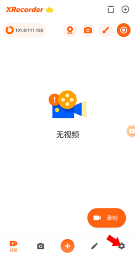 XRecorder4