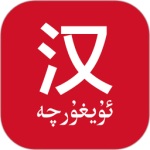 国语助手 V3.2.18