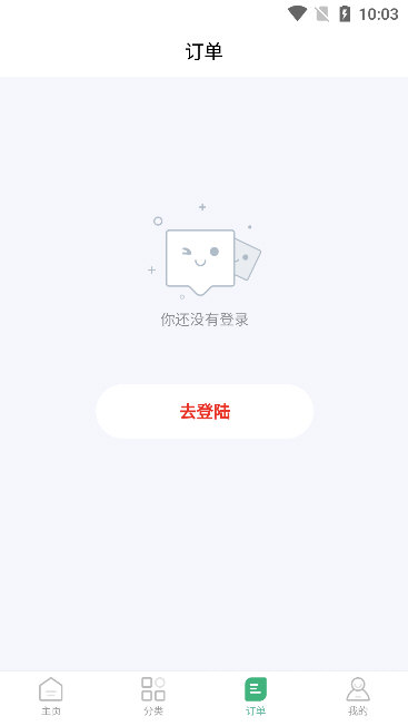 软件优势配图1
