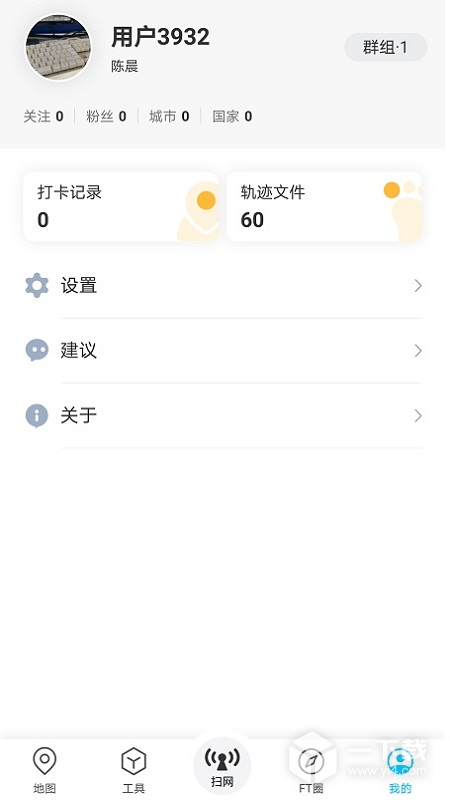 春军扫网 v2.2.9.3最新版下载