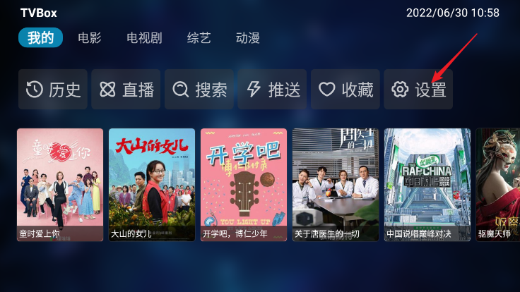 使用方法截图1