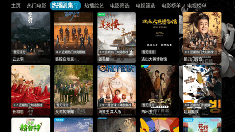 黑苹果影视盒子2023最新版