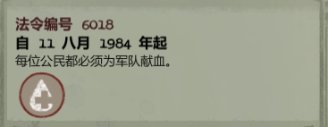 旁观者专业版