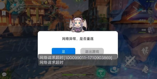 云原神12