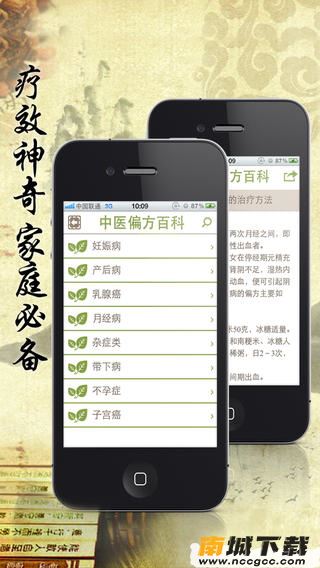 预览图3