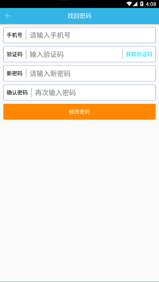 新版云港通APP v2.0.5官方最新版