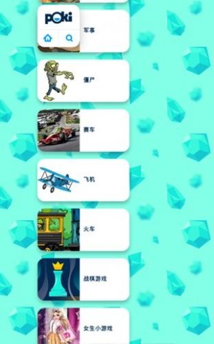 poki游戏中心免费