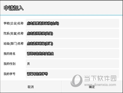 位动酷跑怎么加入位动酷跑