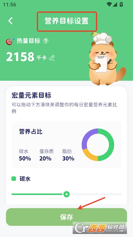 卡魯貍app安卓版官方最新下載