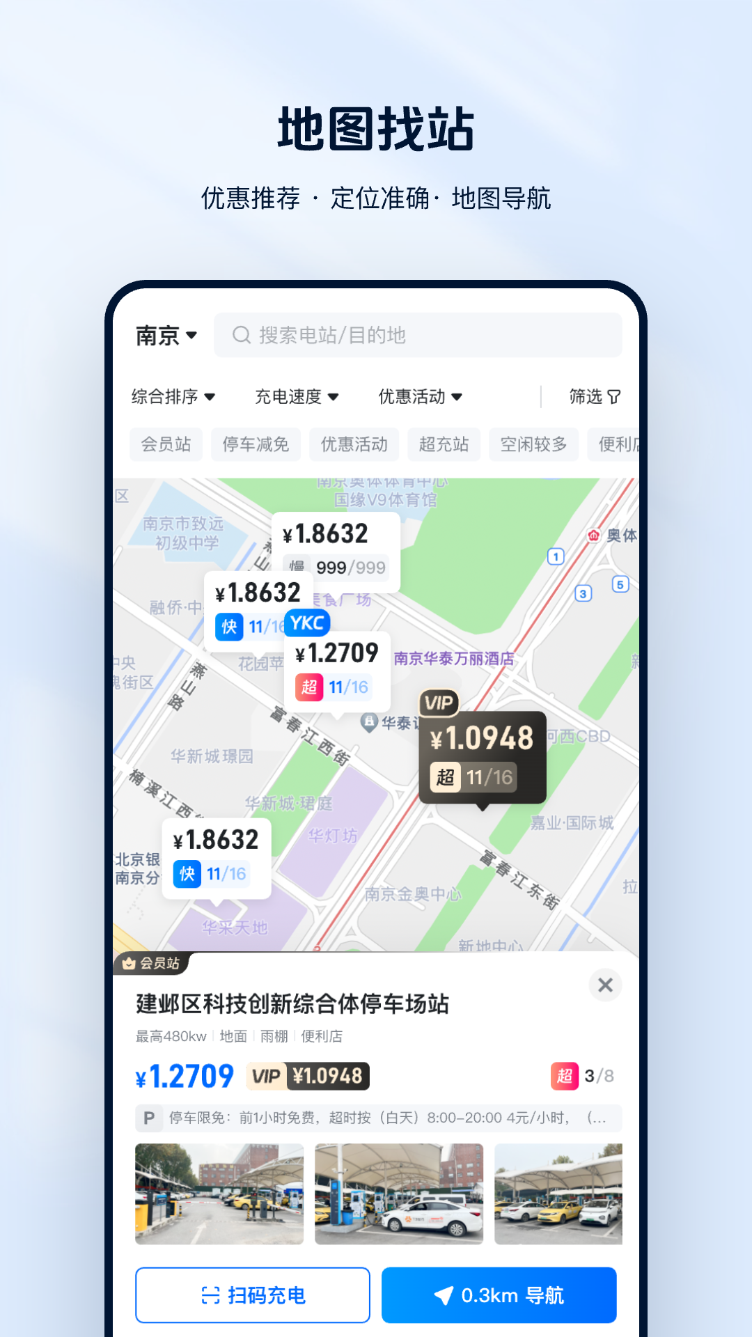 ƿappٷ׿v7.0.4