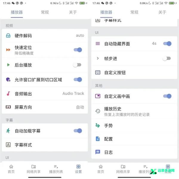 reex播放器旧版本