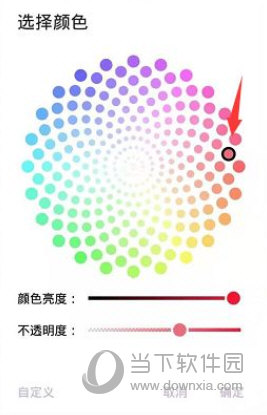 小周便签app下载
