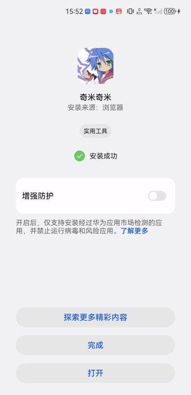 奇米奇米