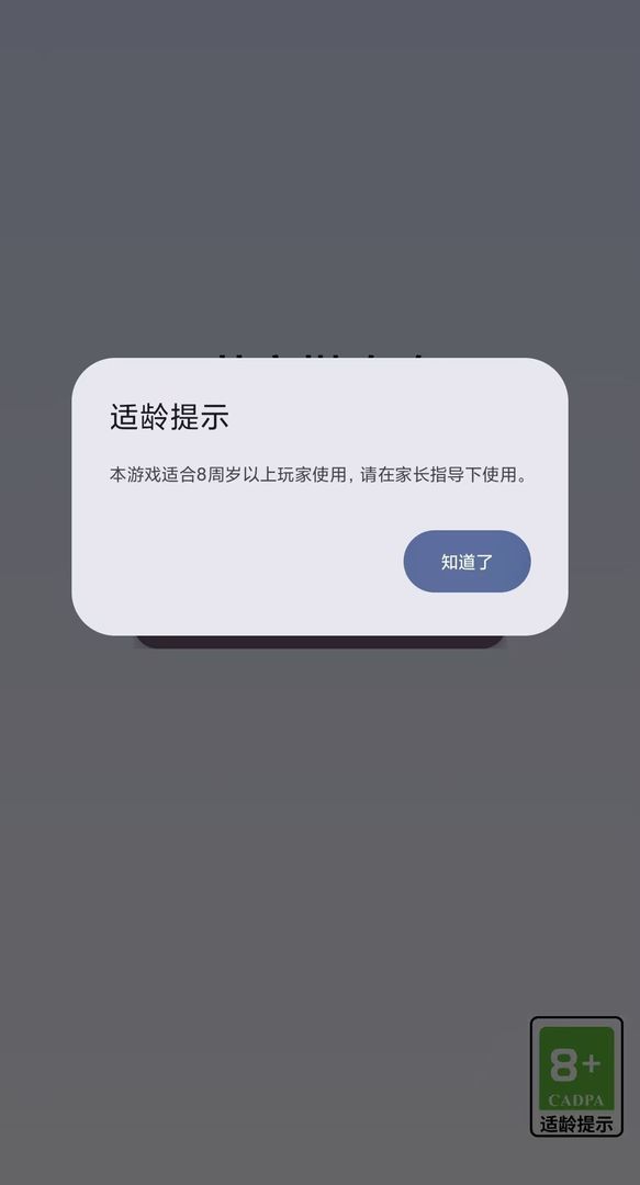 井字棋攻略