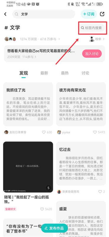 老福特13