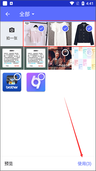 尽简衣橱怎么用2