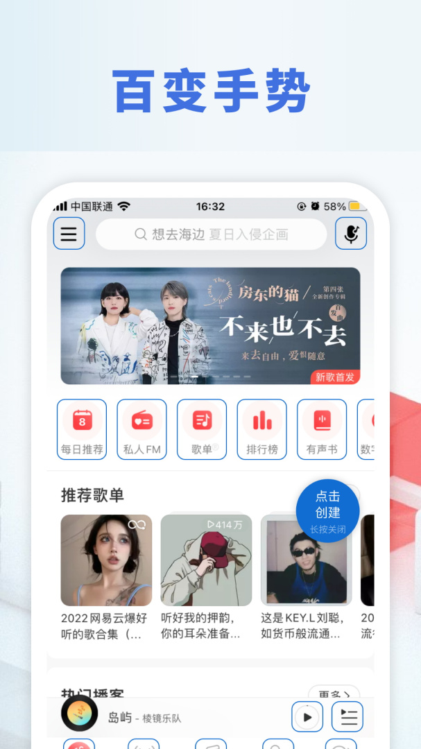 自动点击精灵 v1.9