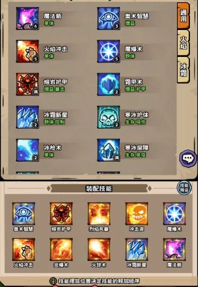 英雄冒险团抖音服