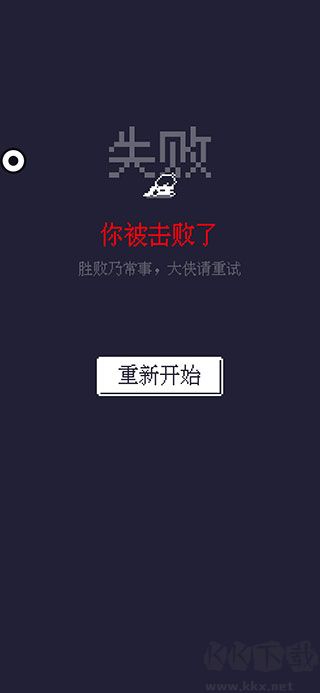 19号小队