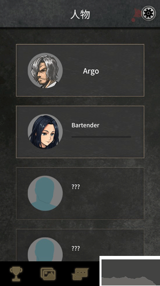 阿尔戈的选择(Argo)完整版v1.3.3安卓版 
