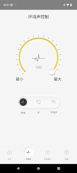 Technics Audio Connect app v4.2.0