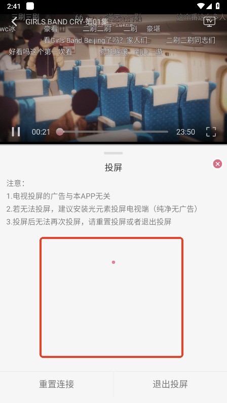 稀饭动漫2025最新版