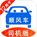 一喂顺风车司机版 9.5.2安卓版