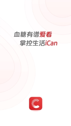 爱看健康app宣传图