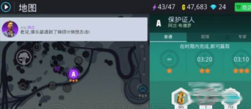 孤胆车神维加斯安卓版