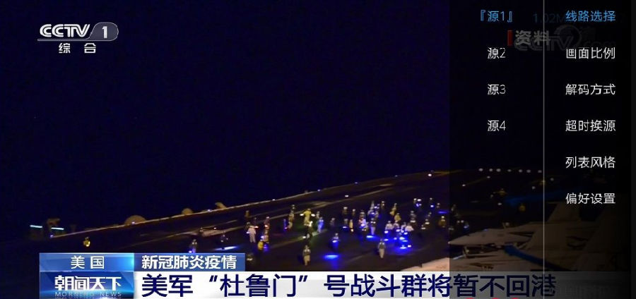 百川影音app下载截图