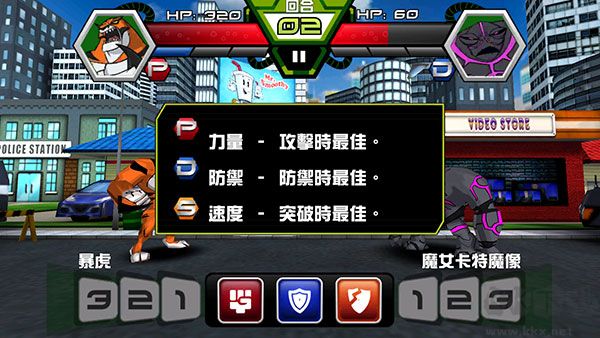 Ben10终极英雄完整版 v1.3.2安卓版 