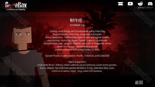 g沙盒仇恨汉化版最新版