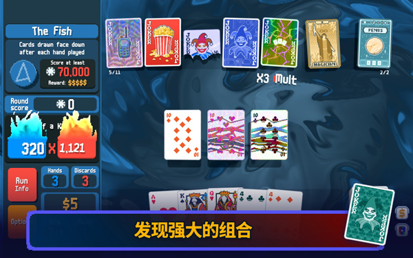 小丑牌balatro手机版