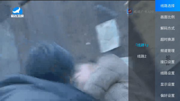 小凯直播tv下载截图