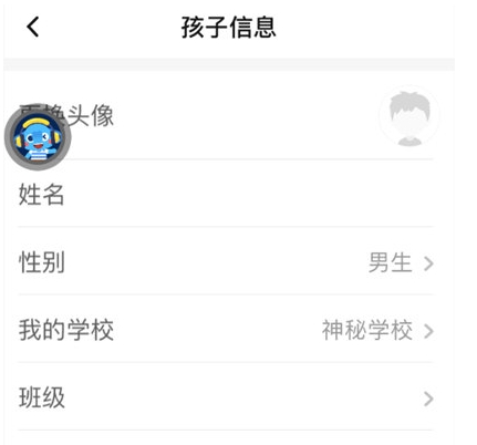 小盒學習